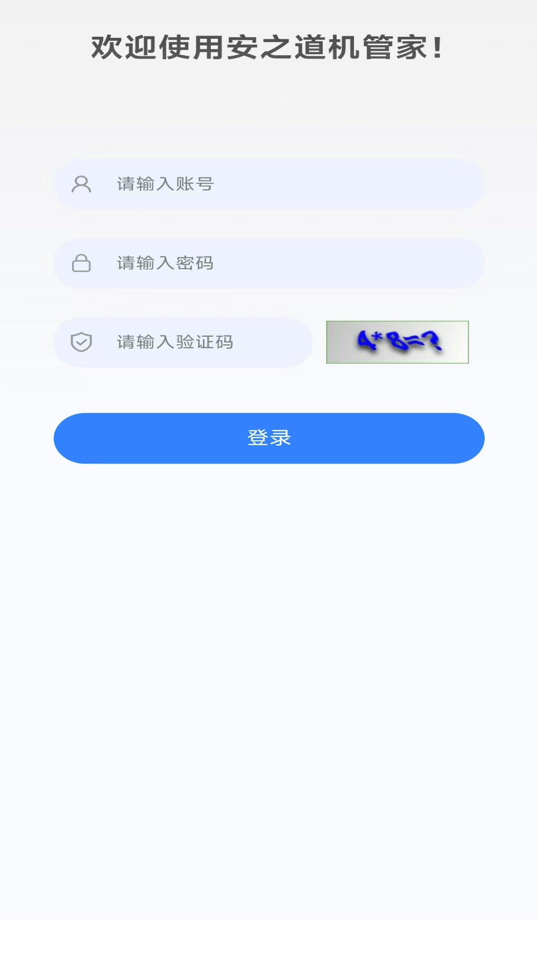 ��֮�����ܼ������豸�������湦��չʾ