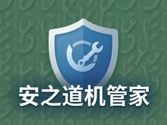 ��֮�����ܼ������豸����������