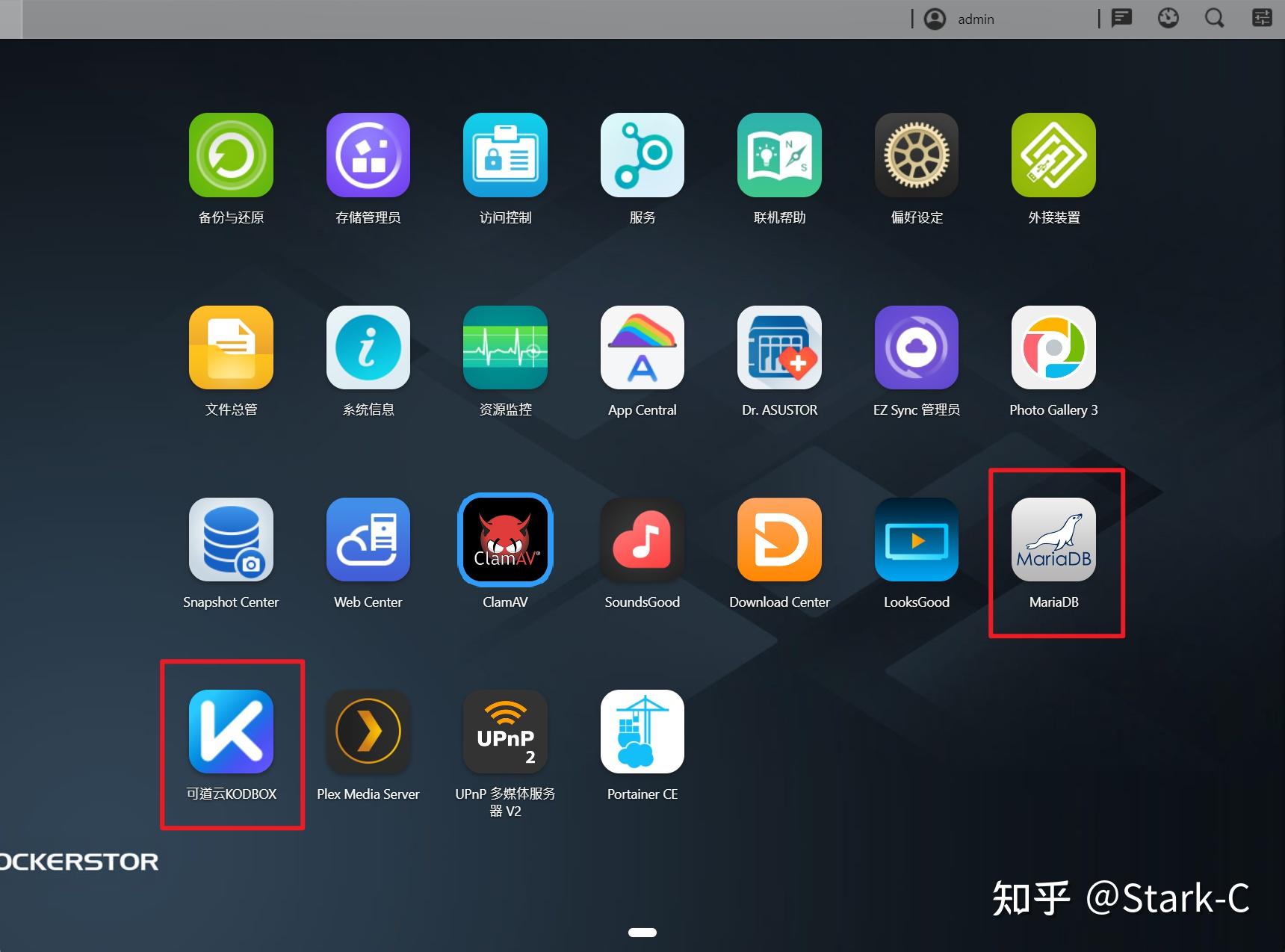 ����˽������(Android)�ٷ���װ������ҳ����汾��Ϣ�˶�ʾ��