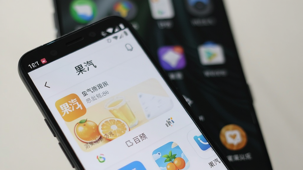 一部安卓手机正在运行果汽应用,屏幕画面流畅滑动,背景是模糊的手机桌面,画面中手机屏幕上的“果汽”界面清晰,整体风格写实,光线柔和,画质清晰干净