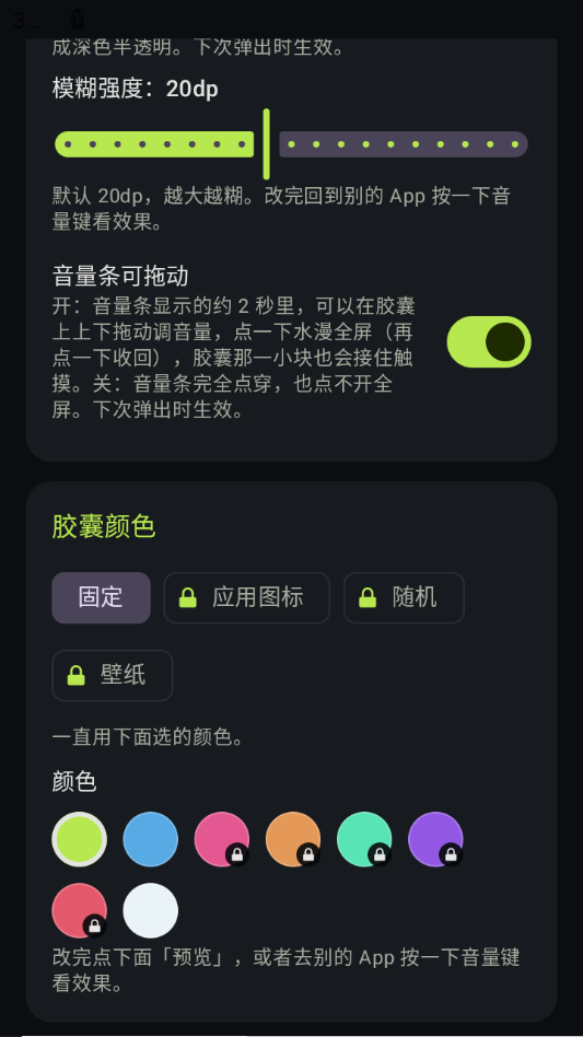 果汽1.1.0 安卓版 果汽1.1.0 安卓版