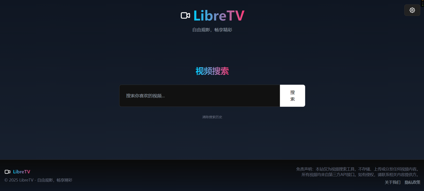 LibreTV �����о��� ��׿�� ���Ž����ͼ