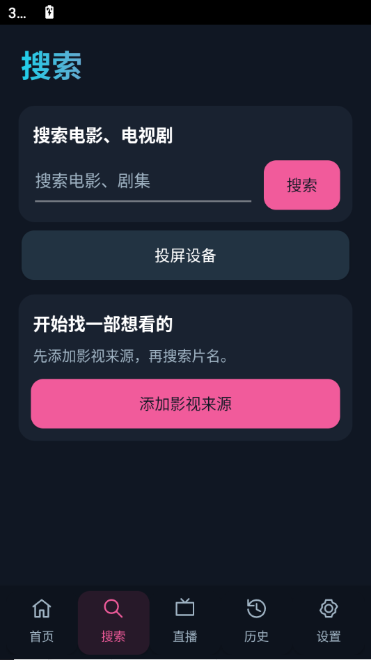 LibreTV�����о���0.18.1-standalone Ӱ�Ӿۺϲ���