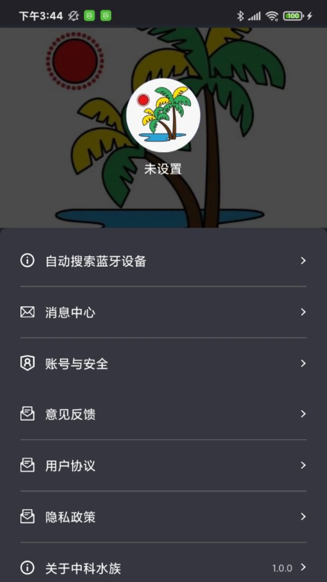 �п�ˮ��3.3.5 ����ˮ��ܿ�