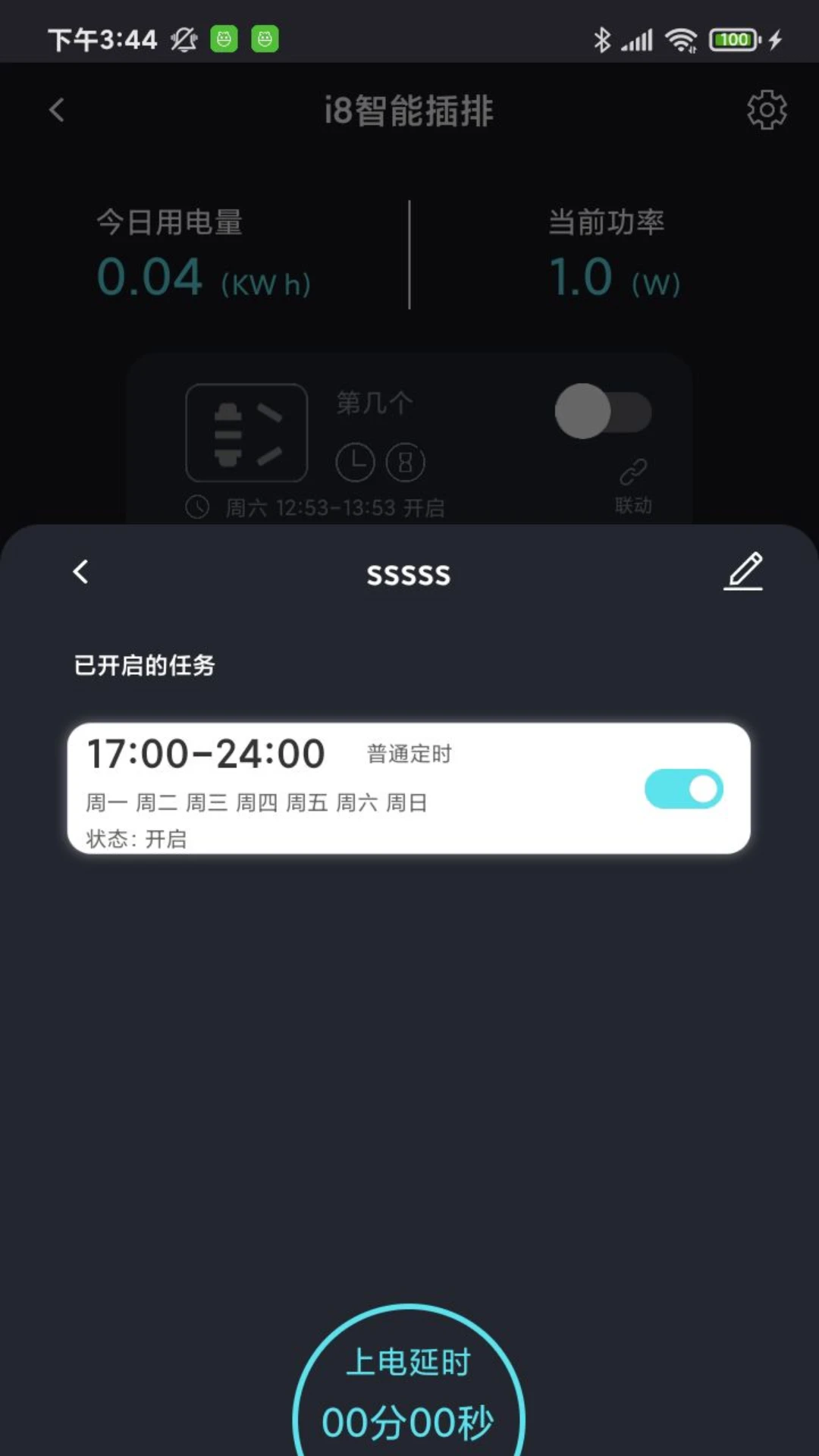 �п�ˮ��3.3.5 ����ˮ��ܿ�