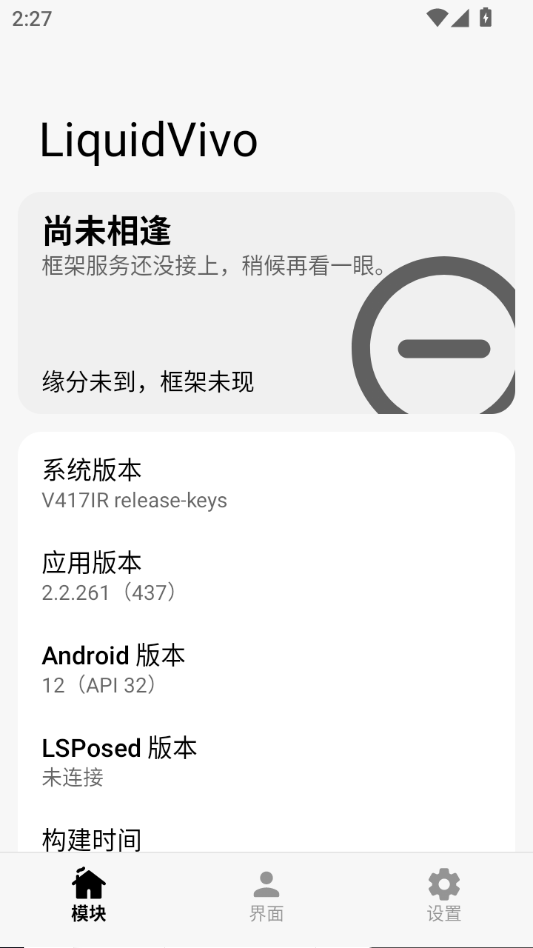 LiquidVivo2.2.261 动态壁纸工具 LiquidVivo2.2.261 动态壁纸工具