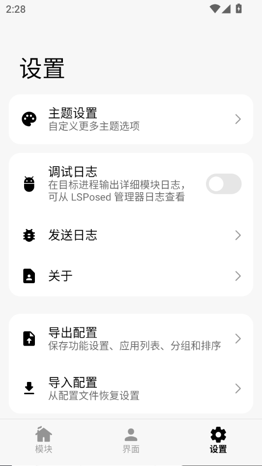 LiquidVivo2.2.261 动态壁纸工具 LiquidVivo2.2.261 动态壁纸工具