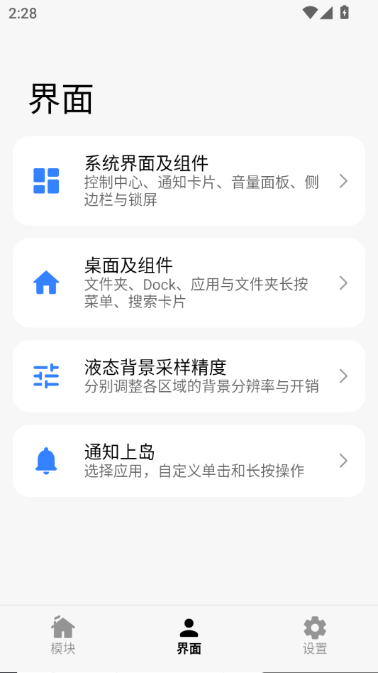 LiquidVivo2.2.261 动态壁纸工具 LiquidVivo2.2.261 动态壁纸工具