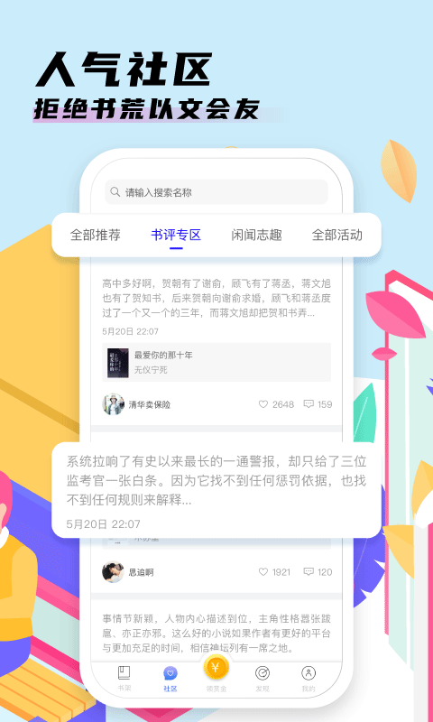 ���ſ������عٷ��氲װv1.16.0 ��׿��