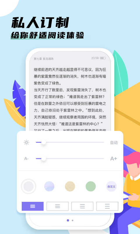 ���ſ������عٷ��氲װv1.16.0 ��׿��