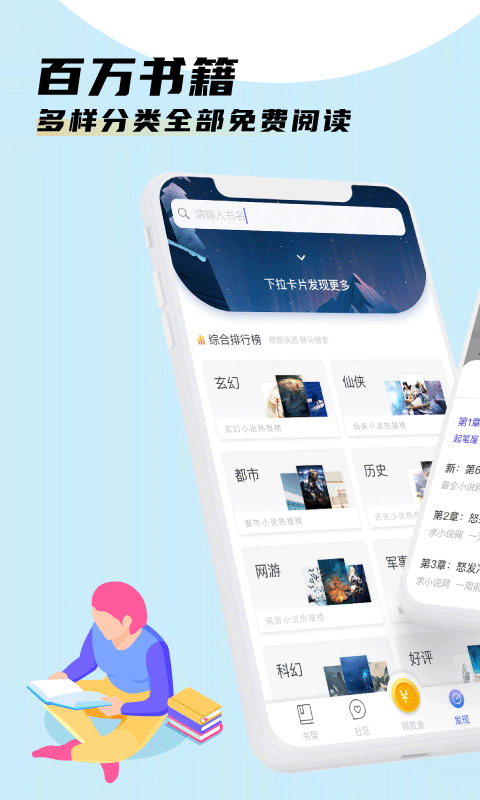 ���ſ������عٷ��氲װv1.16.0 ��׿��