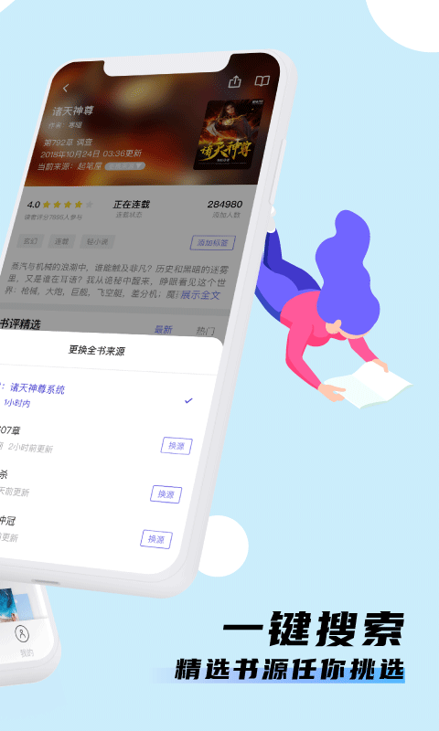 ���ſ������عٷ��氲װv1.16.0 ��׿��