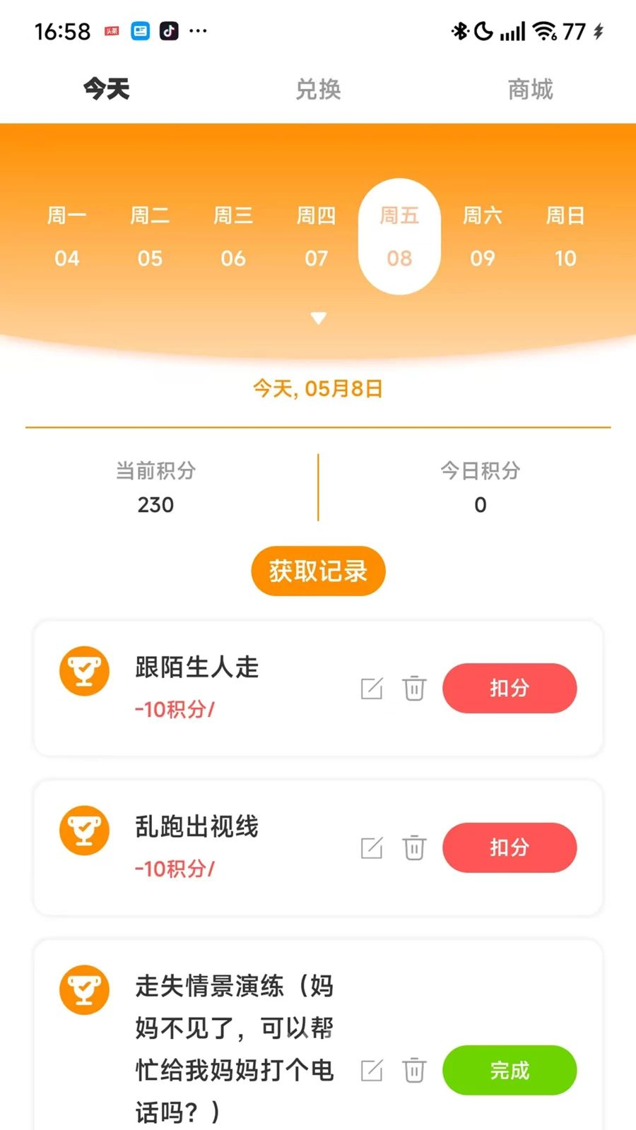 ���������1.1.1 Ȥζ��������