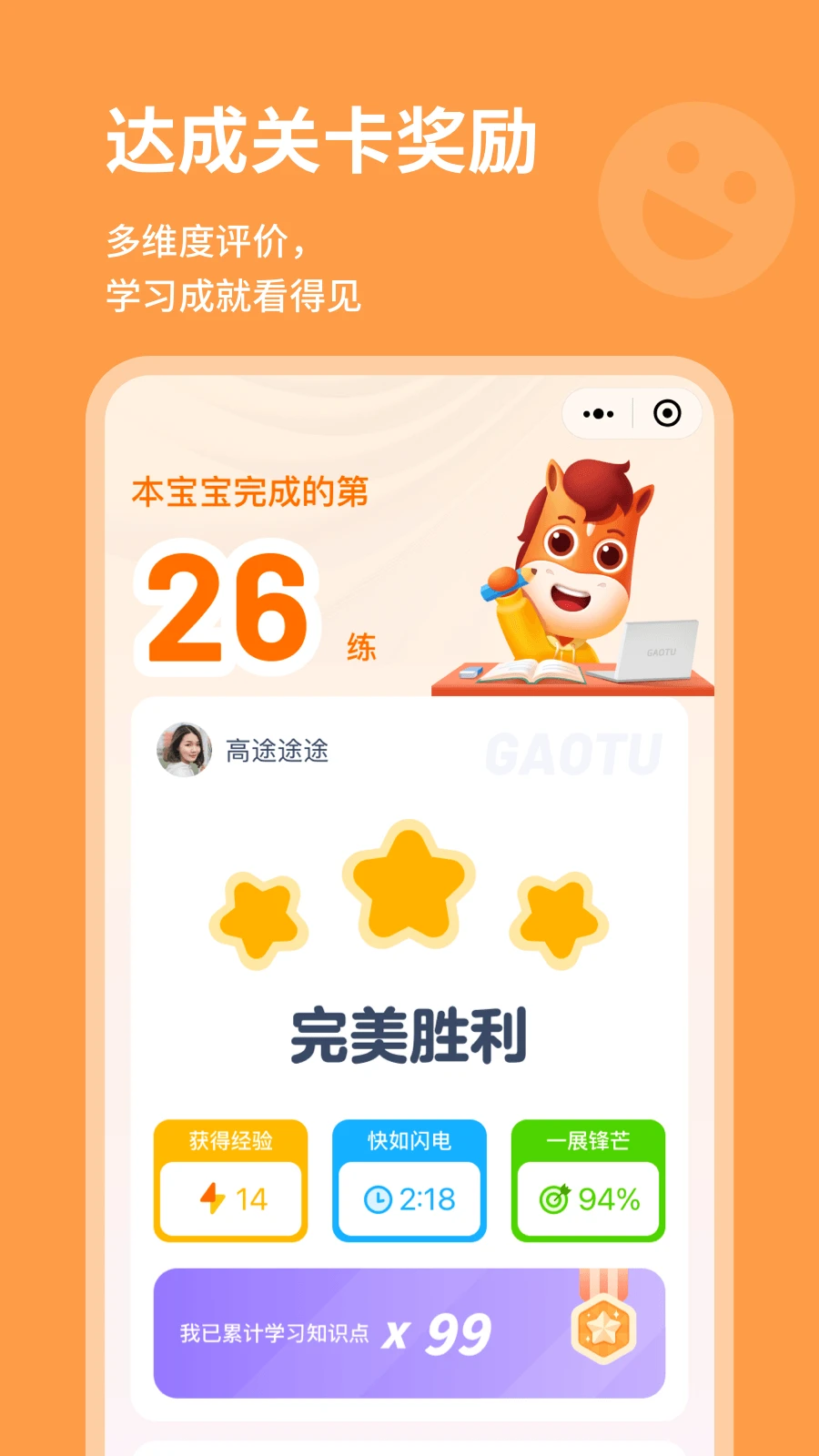 ��;AIӢ��3.18.0 ����Ӣ��ѧϰ