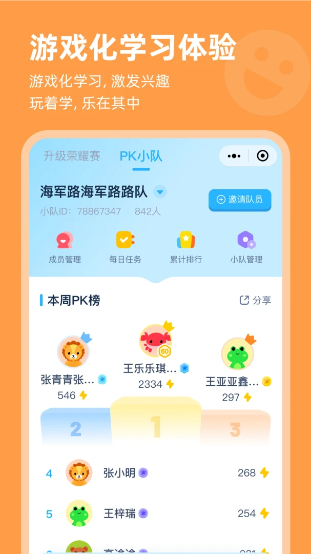 ��;AIӢ��3.18.0 ����Ӣ��ѧϰ