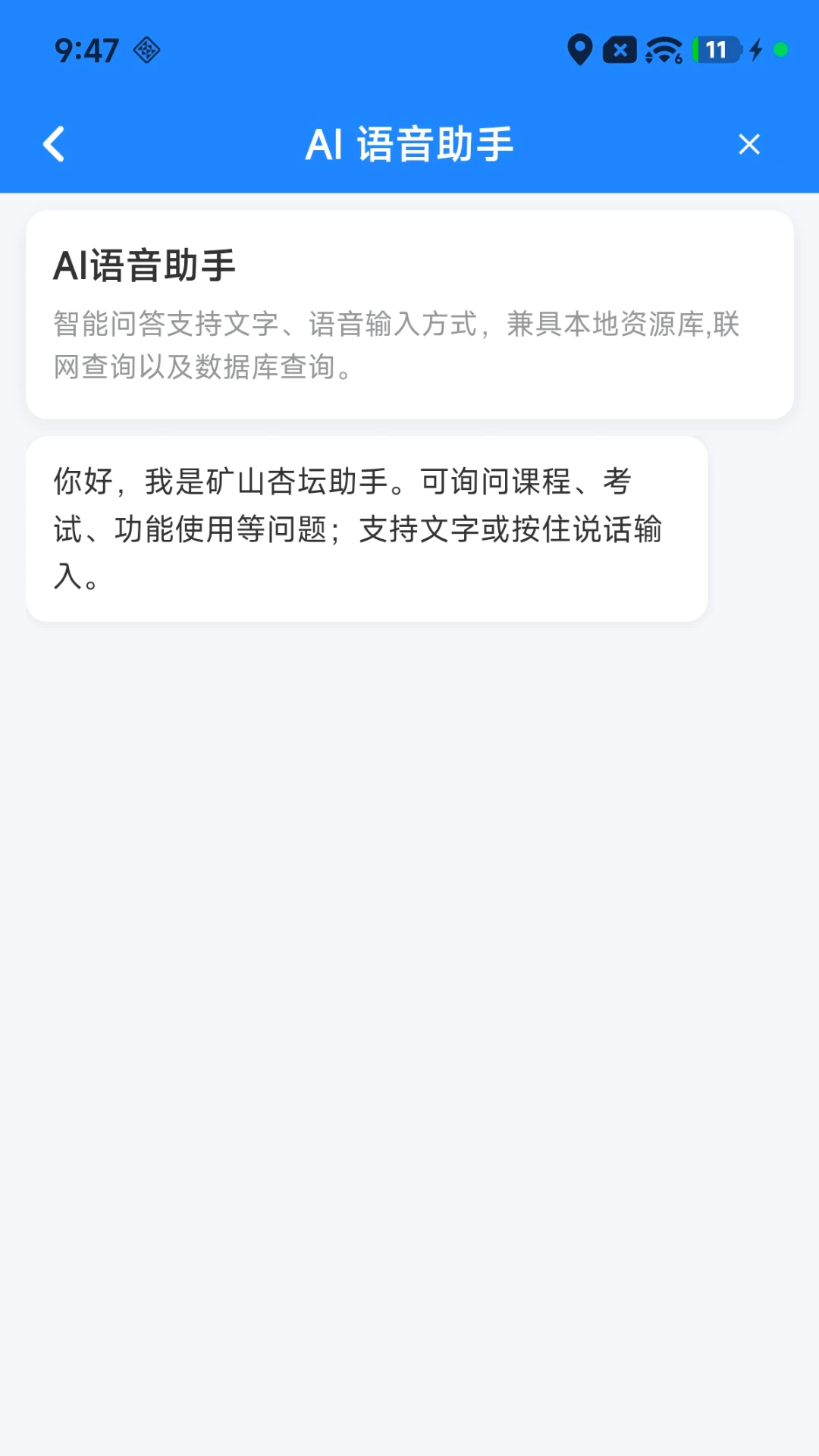 ��ɽ��̳2.0.8 ���Ԥ������