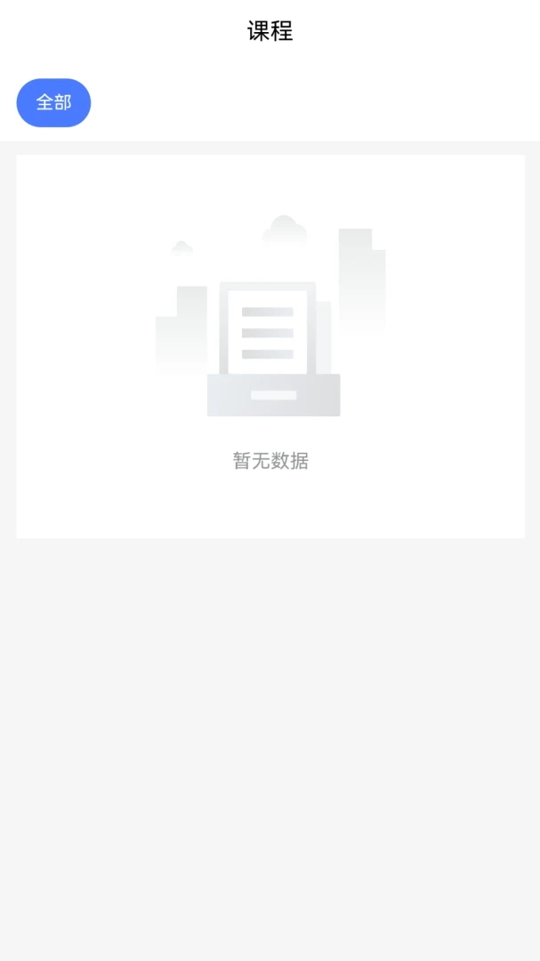 ��ɽ��̳2.0.8 ���Ԥ������