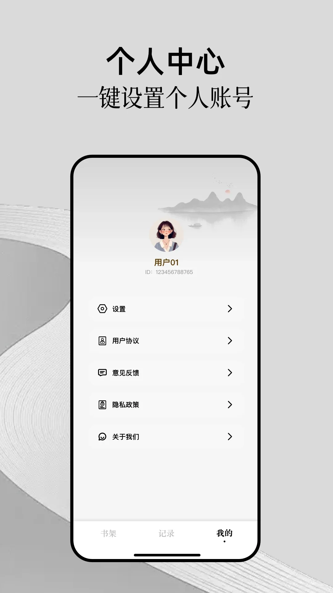 ȫ��׷���ʦ������ذ�װ�ֻ���v10.2.0 ��׿��