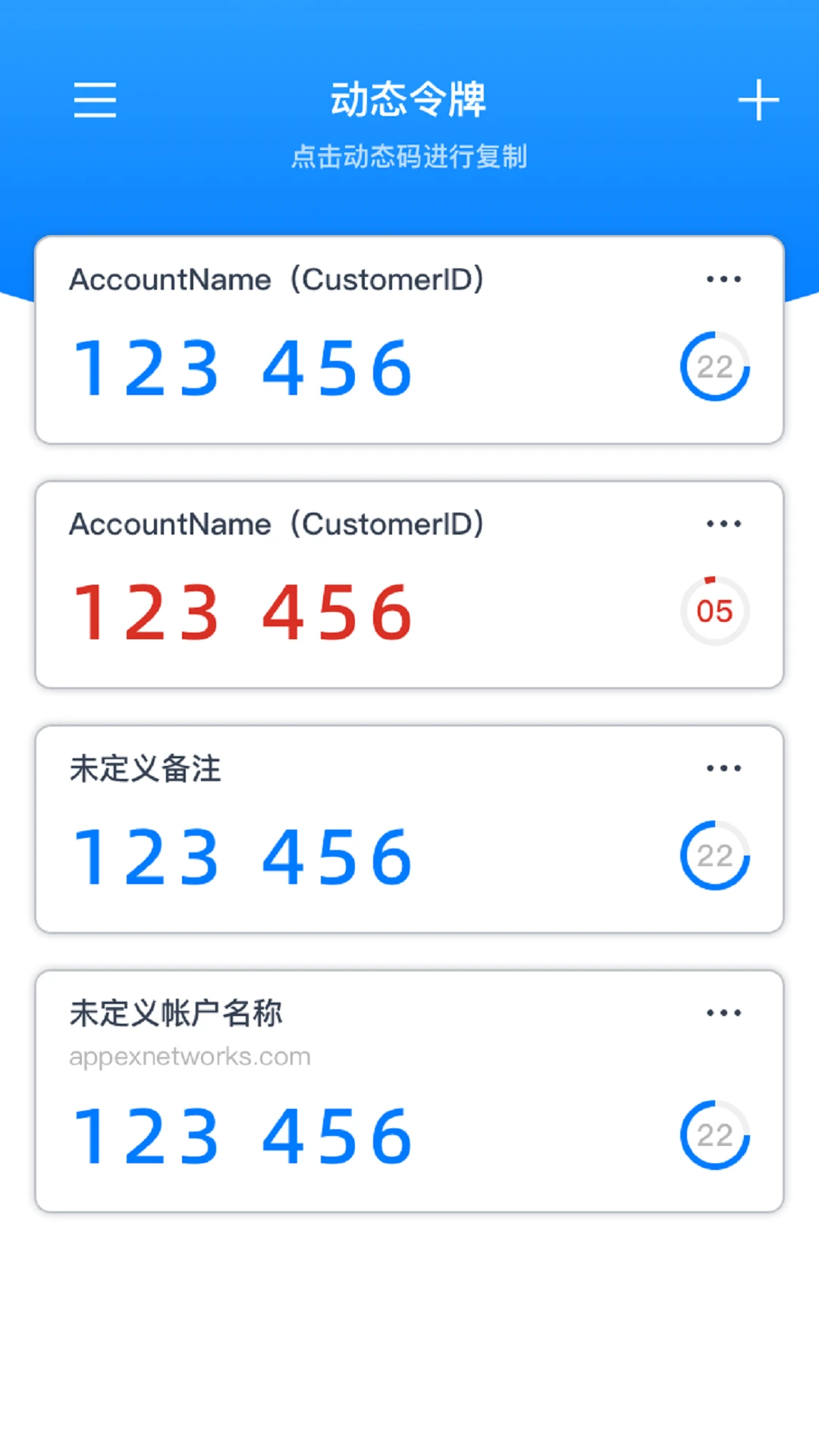 ����������֤��1.2.22 ��̬������֤����