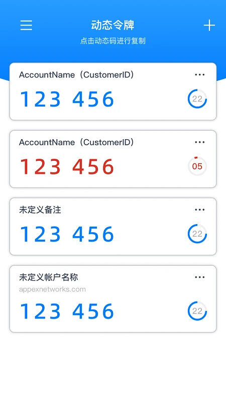 ����������֤��1.2.22 ��̬������֤����