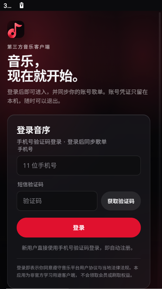 ����1.14 ���ֲ�����