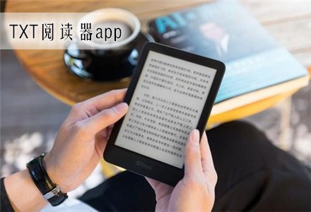 文本速阅(txt阅读)电脑手机阅读器推荐合集