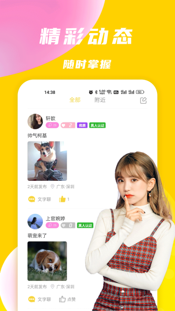 Ұ��������Ƶ���콻����ʵʹ��������ͼ ��Ƶ���콻����������