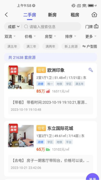 My��Link2.6.9 �ƶ���������