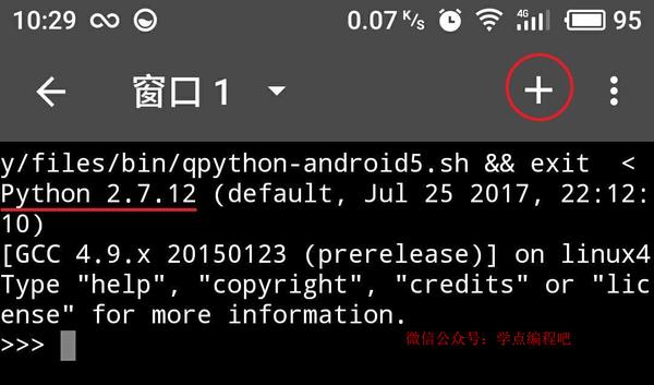 Python������ ��׿�� ����