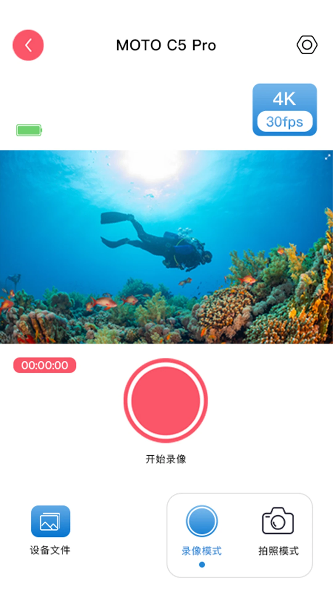idGoLive1.4.1 ֱ����������
