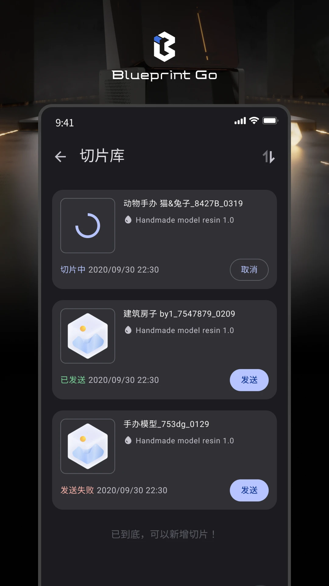 BlueprintGo1.10.0 ��ά��ģ����