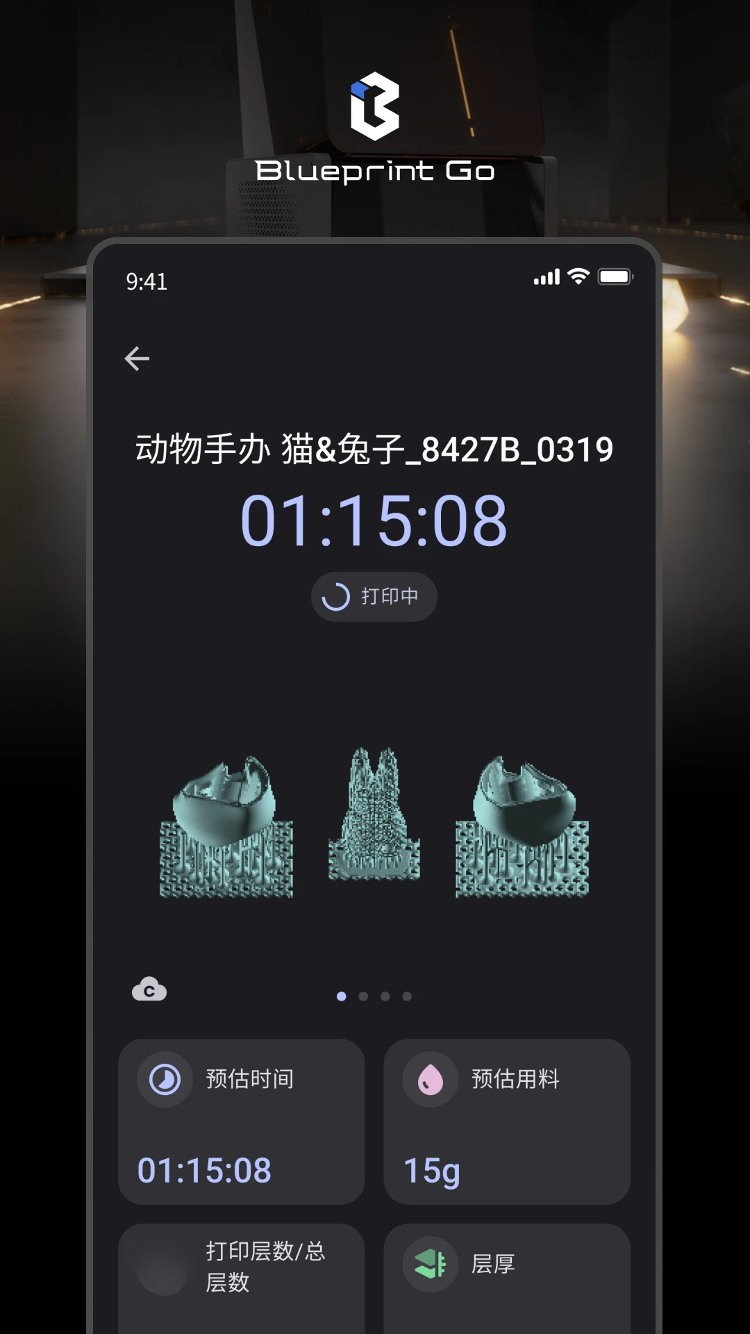 BlueprintGo1.10.0 ��ά��ģ����