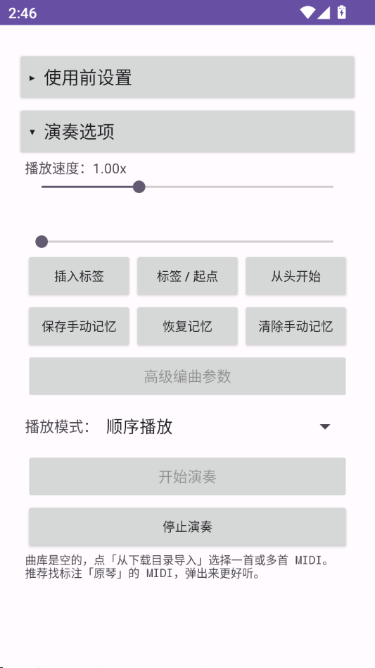LyreTest1.3 ���Թ���