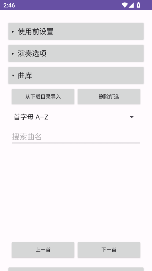 LyreTest1.3 ���Թ���
