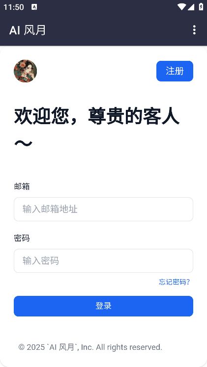 ����ai������׿�����ذ�װȫ���̲���ͼ�� ��׿�ֻ���װAI�����̳���ͼ