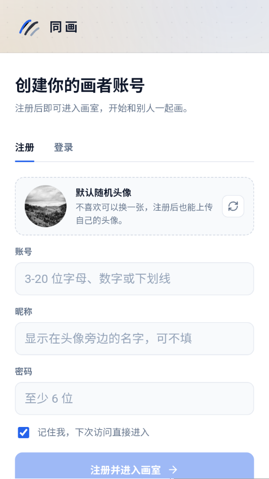 Эͬ�滭1 �ƶ���Эͬ�滭����