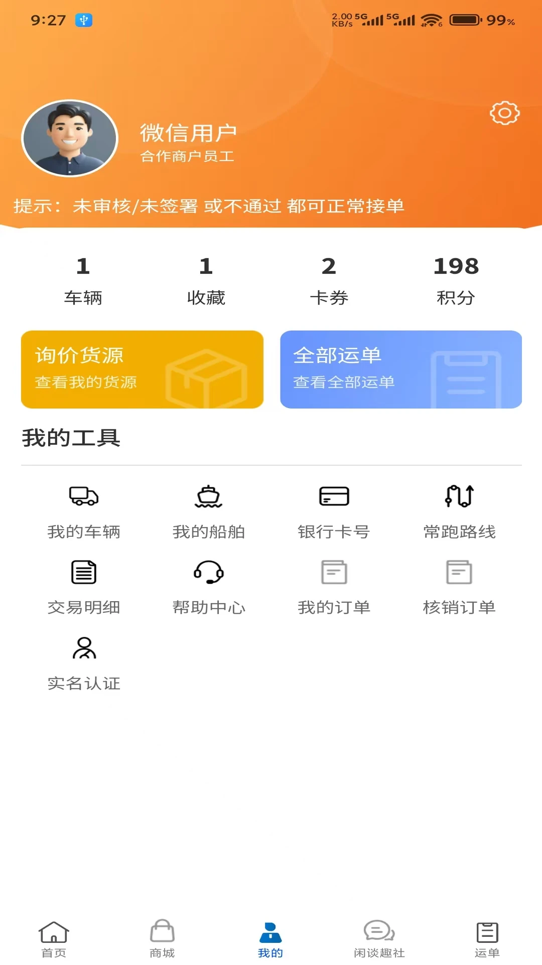 ������1.6.6 ���̳�������