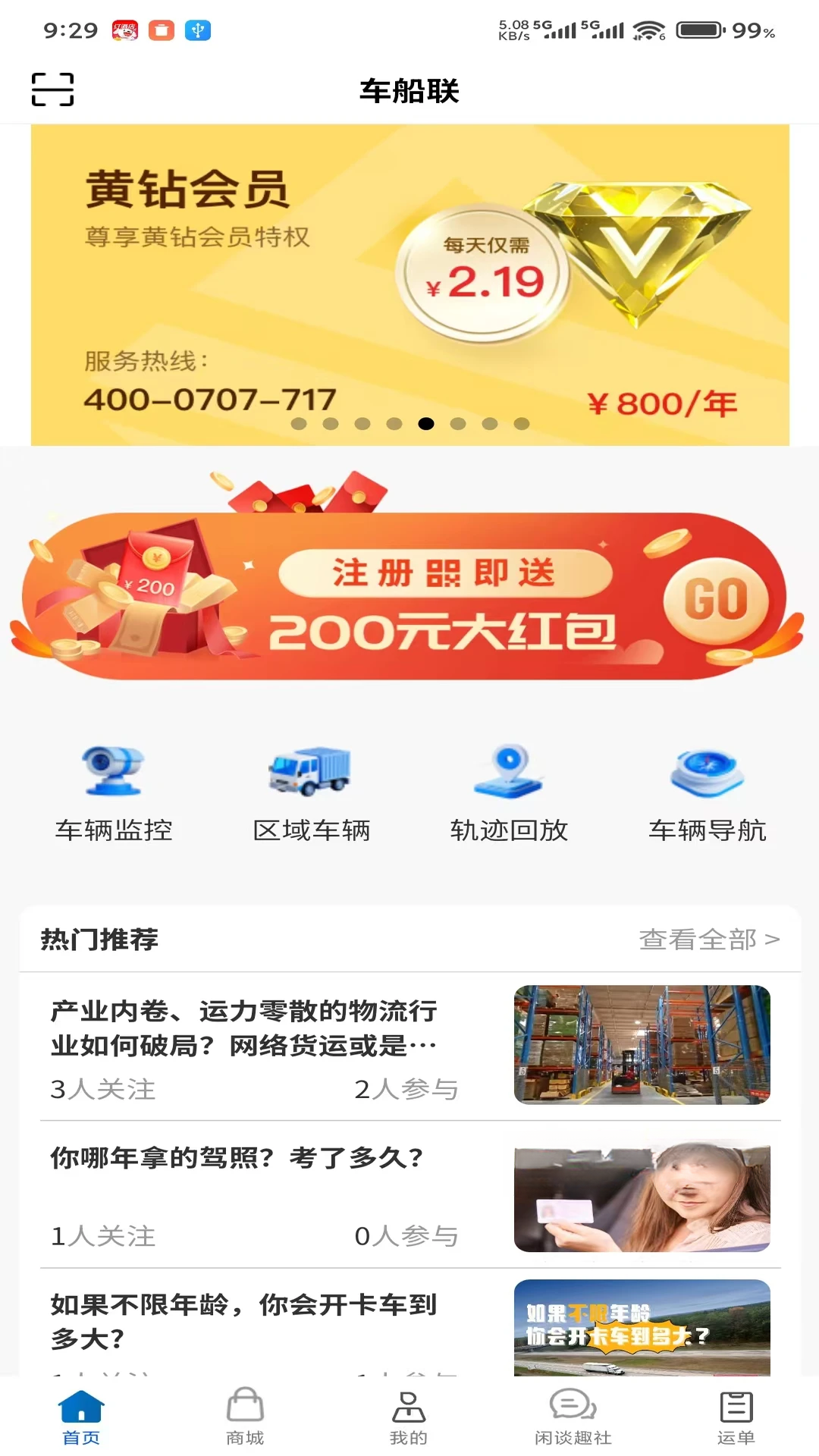 ������1.6.6 ���̳�������
