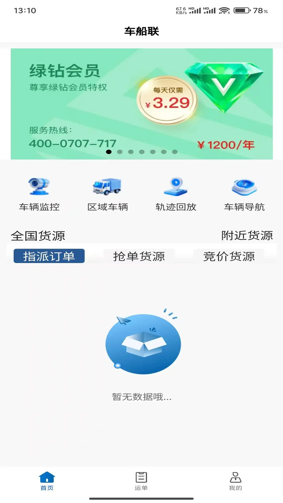 ������1.6.6 ���̳�������