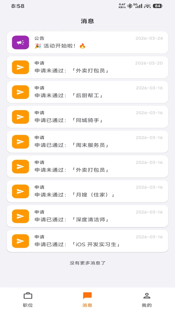 UPUP1.0.4.2 ��׿������