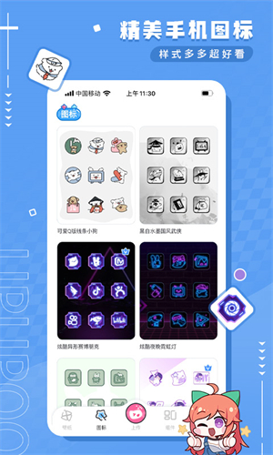 UPUP1.0.4.2 ��׿������