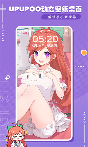 UPUP1.0.4.2 ��׿������