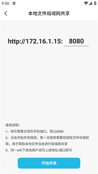 �����ļ�����1.1.8 �ֻ������촫