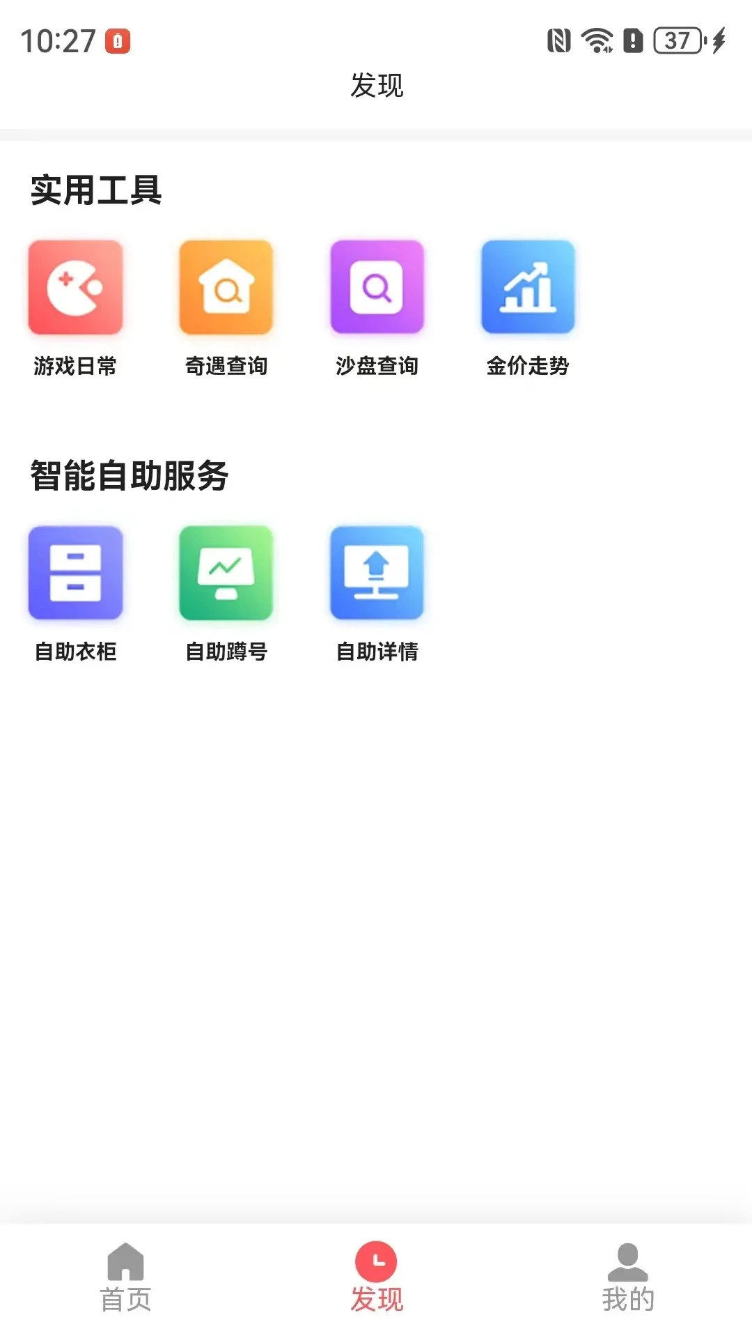 �������1.9.3 �������