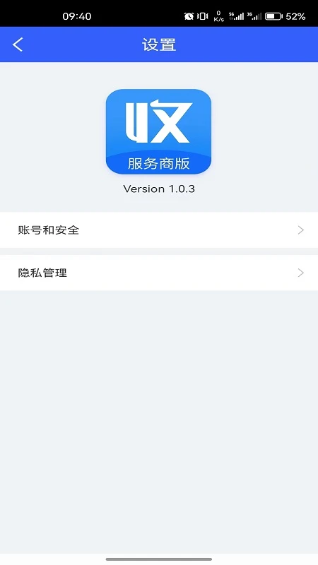 �յ��������̰�1.3.3 �̻��տ����
