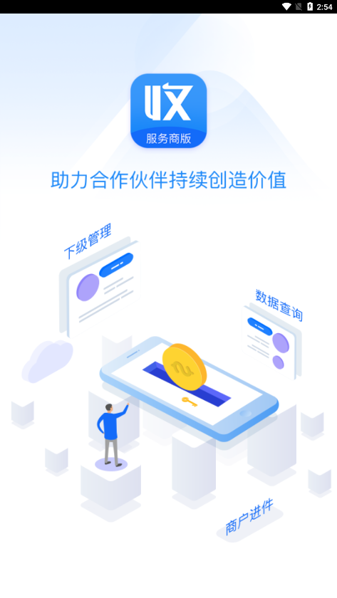 �յ��������̰�1.3.3 �̻��տ����