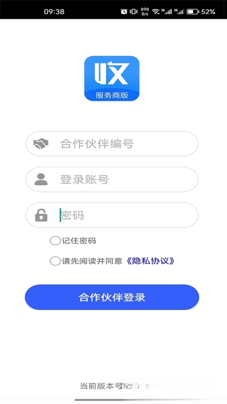 �յ��������̰�1.3.3 �̻��տ����