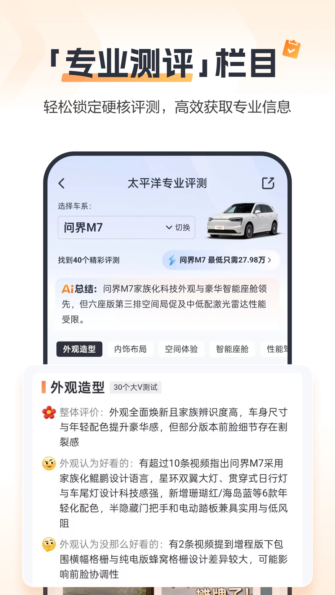 ̫ƽ������8.5.26 �������۲�ѯ