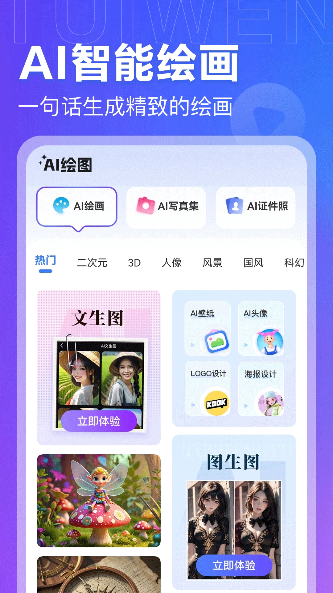 AI���ĵ�1.2.1 ������������