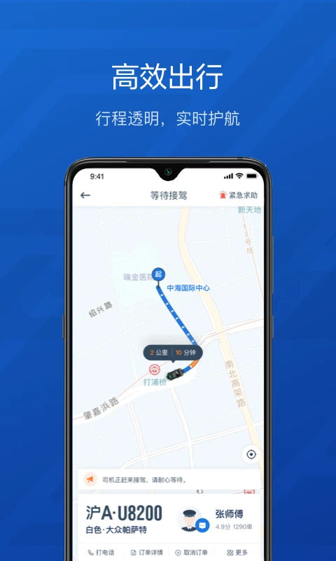 ������ҵ��2.47.0 ��ҵ���й���